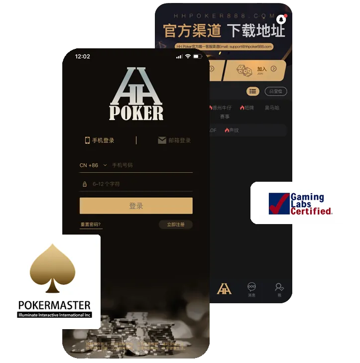 德扑圈扑克平台官网下载